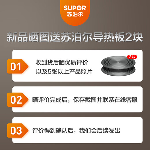 SUPOR's popular three-piece enamel porcelain pot set, wok and kitchen utensils for home use, no need to open the pot, maintenance-free pot, non-stick pan, healthy 0 fluorine enamel porcelain, 3-piece set