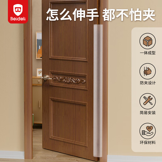 Beideli Kindergarten Anti-Pinch Door Seam Protection Strip Baby Safety Anti-Pinch Artifact Door Front Strip + Door Back Strip Combination 1 Set