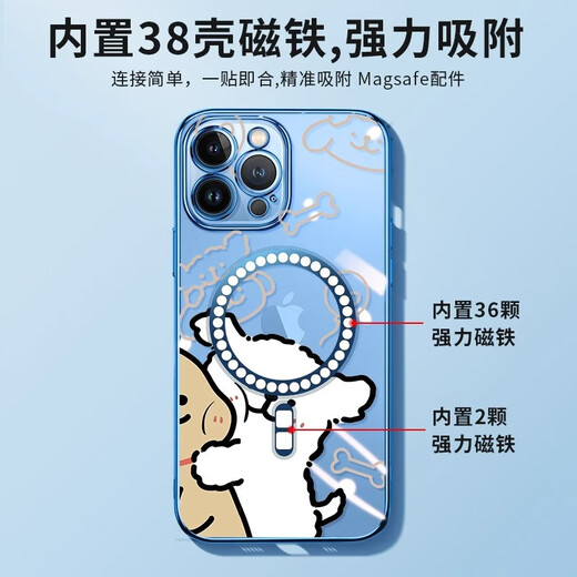 Schöne Zehn-Cent (MSMF) Neue Gesichtsanpassungslinie Welpe Apfelmagnetische Saughülle Mobile Handy Hülle Ultra-dünn transparent Silikon Soft Case Full-inclusive Magsafe Wireless Ladung niedlicher Cartoon Geeignetes Paar Modellschutzhülle [elektroplierendes Magnetsaug schwarz] Xiaobai-Mf15882w iPhone16