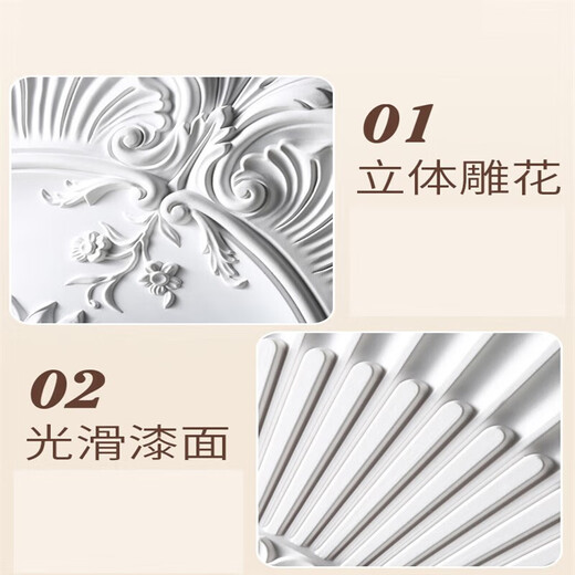 法式pu灯盘石膏底座圆形欧式吊顶板装饰线雕花组合拼花灯座 灯盘7027-44cm 0mm