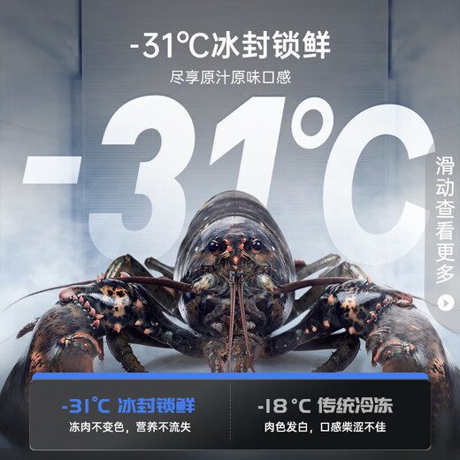 Rongsheng 517 liter double purified French multi-door four-door household refrigerator IDP active sterilization ultra-thin zero embedded first-level energy efficiency air-cooled frost-free trade-in national subsidy IDP double purified BCD-517WD2MPQLA Star Rock Gray