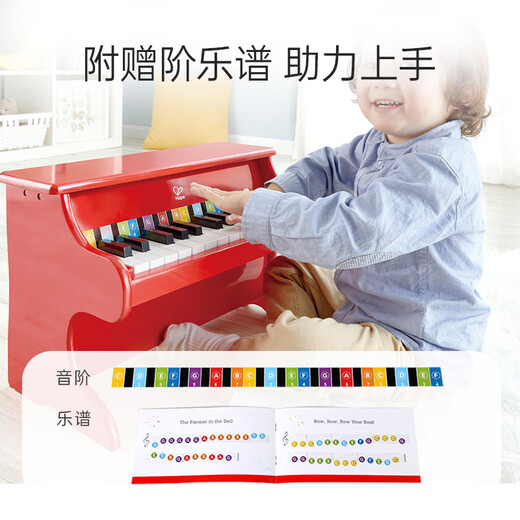 Hape(德国)钢琴玩具男女孩音乐器启蒙木质25键钢琴红色节日礼物E8466