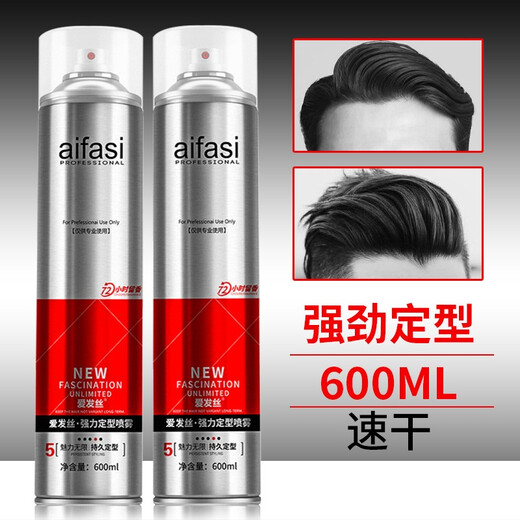 Love Hair Wire Hair Spray style 600 ml Men's Dry Sticker Stylper Styling Gel Gel Mosse Mosse grande capacité Power Stick Spray 600 ml * 2