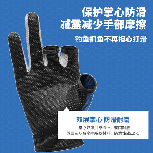 Sichuan Pinshe Fishing Gloves Men's Fishing Lure Special Finger Finger leakage two-finger professional anti-stab and cut-proof breathable gloves upgraded three-finger black one size fits all