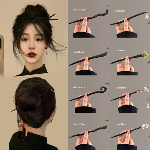 Cottontail Rabbit New Chinese Style Wooden Hairpin Sandalwood Hairpin Ancient Style Women's High-Level Feeling Cool Feeling Peachwood Coiled Hair National Style Mid-Autumn Hairpin Tianzhi Extra Long 23cm Ordinary Wood