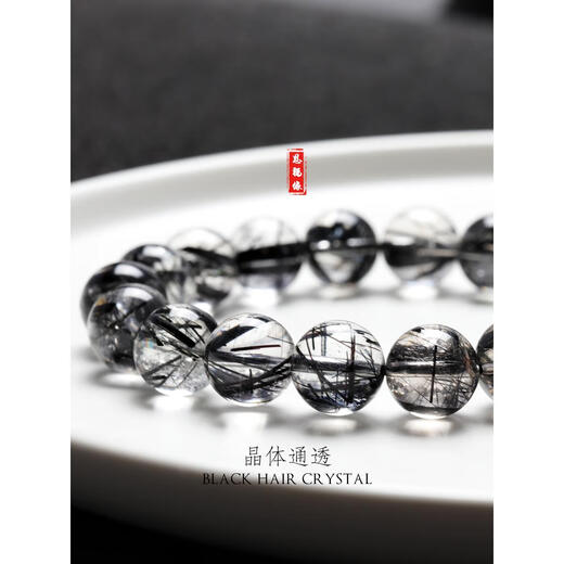 T/u Natural para la pulsera de cristal de cabello negro para mujeres, brazalete de cristal de pelo de cristal para hombres, anillo único tres círculos, anillos múltiples, cristal de titanio de oro, una cosa, una imagen, nivel de recolección de 16.4 mm número 13117 cabello de malla