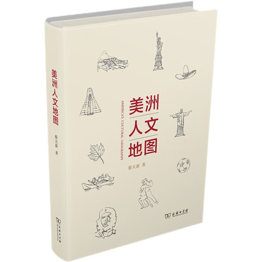 American cultural map