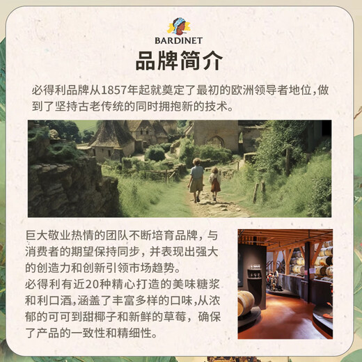 必得利 洋酒 原装进口蓝橙力娇酒 杏仁利口酒 鸡尾酒调酒基酒 蓝橙味力娇酒 700ml