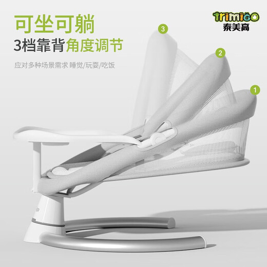 Trimigo French baby 0-1 year old baby rocking chair full moon gift box newborn gift coaxing cradle chair luminous gray-baby electric rocking bed