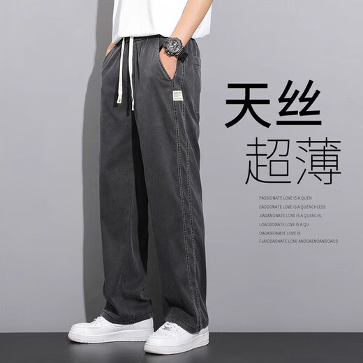 Jeans Men's Tennis Summer Thin Fashion Brand Straight Loose Men's Ice Silk Wide-leg Summer Casual Long Pantalon Men 1048 Gray M