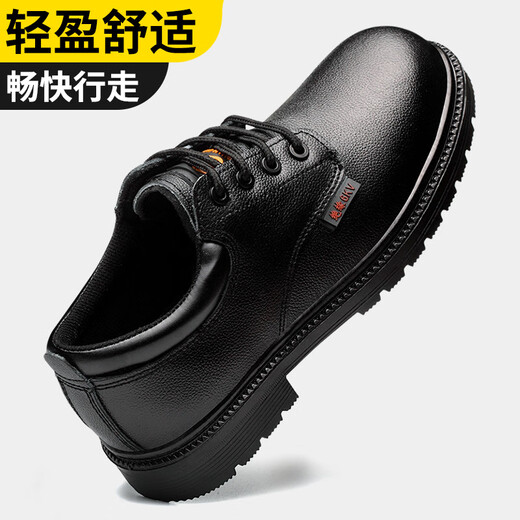 老管家电工绝缘鞋6KV劳保鞋男透气牛皮防水工作安全皮鞋行政款093 43