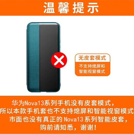 
Shanjuxue Applicable to Huawei nova13 mobile phone case flip-type Huawei nova13Pro leather case full cover protective cover anti-fall real leather window men and women new simple curved screen Piano black [flap leather case full cover front and rear] Huawei Nova13 Pro