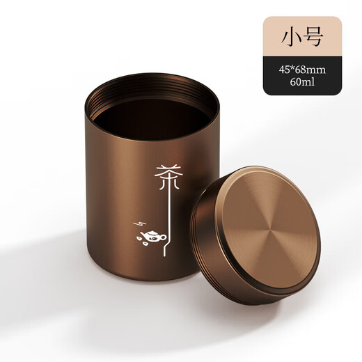 Jingshi tea can portable small tea can aluminum metal storage can sealed high-end tea box empty box storage box event/tea space silver small size 60ml