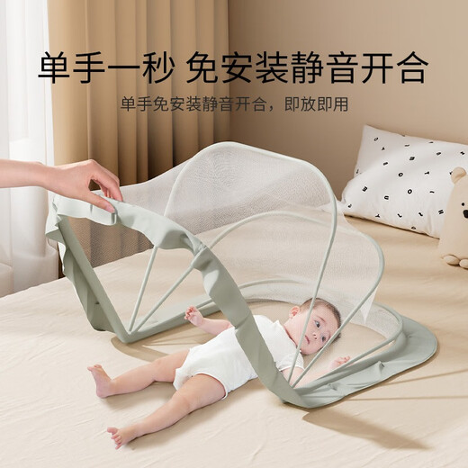 YEEHOO baby mosquito net cover newborn infant bed baby anti-mosquito cover children's bed mosquito net full cover folding yurt folding mosquito net