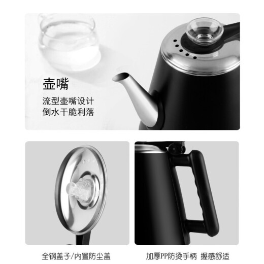 Kettle on tea bar machine Tea bar machine tea stove universal kettle water dispenser large capacity 3 black 304 anti-scalding glass kettle with blue light semi-automatic 1.0L1.0L-1.2L Contact customer service before placing an order No