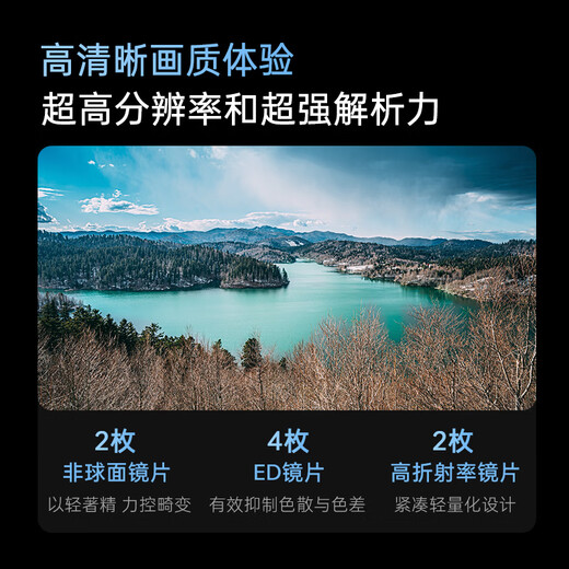 Viltrox 13mm F1.4 autofocus lens APS-C format large aperture suitable for XF/E/Z mount mirrorless cameras Sony mouth Fuji mouth Nikon mouth super wide-angle fixed focus lens AF 13mm F1.4 XF (Fuji mouth) official standard