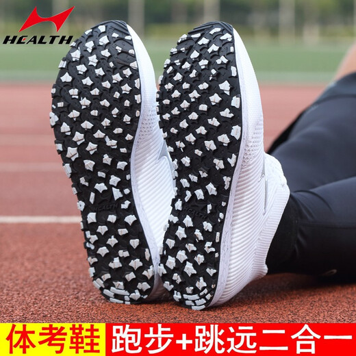 Haililes 699 High School -Aufnahmeprüfung Sportspezifische Spezialschuhe für Männer und gesetzliche Schüler Laufschuhe für Leichtathletik -Prüfungstraining Stehen Weitsprungschuh Lehrer Empfehlung: 699 Schwarz (eine Größe kleiner, empfohlen, eine Größe größer zu nehmen) 35