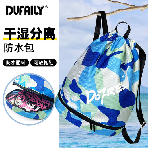 DUFAILY swimming bag wet and dry separate double shoulder strap shoe compartment children's youth training swimsuit waterproof storage bag adult training fitness bag 5103-camouflage blue independent shoe compartment