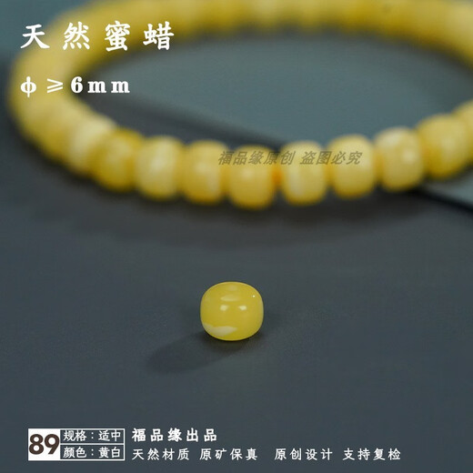 Spinner 6+mm beeswax Tibetan old-shaped bead bracelet bracelet Buddha beads rosary beads real amber natural raw mineral chicken oil yellow