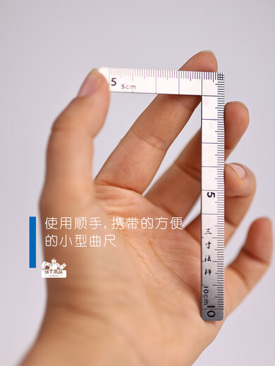 XMSJ定制日本和高精度曲尺直角尺小型不锈钢迷你尺正反同刻度10/ 3 3寸法师105CM12101
