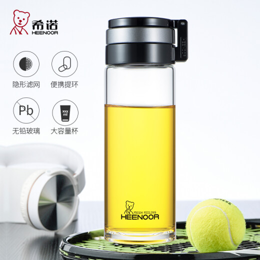 希诺（HEENOOR）玻璃杯单层大容量加厚便携防漏提环耐热玻璃杯男女过滤泡茶水杯子 XN-9076 (695ML)