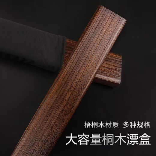 Tong Wood Float Box Set Wooden Wood Solid Wood Fish Float Box Fish Tackle Fishing Fishing Supplies Accessories Float Box Brushed Tong Wood Float Box [70CM] Fleece Cloth Cover + Sponge Box (Random Color)
