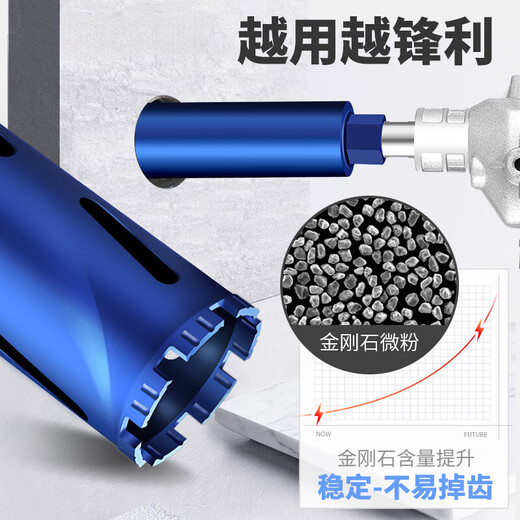 Meschute German rhinestone drill bit dry and wet dual-use concrete dry drilling fast lengthening punch artifact drill wall air conditioner hole opener dry drilling 32*370mm wolf tooth