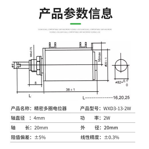 Noran multi-turn wire-wound potentiometer WXD3-13-2W-10K precision multi-turn wire-wound potentiometer sliding adjustable rheostat 1 piece (send an ordinary hat)