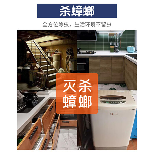 东合生物40%呋虫胺蟑螂药跳蚤蚂蚁药臭虫苍蝇家用室内卫生杀虫剂蚨虫胺50g