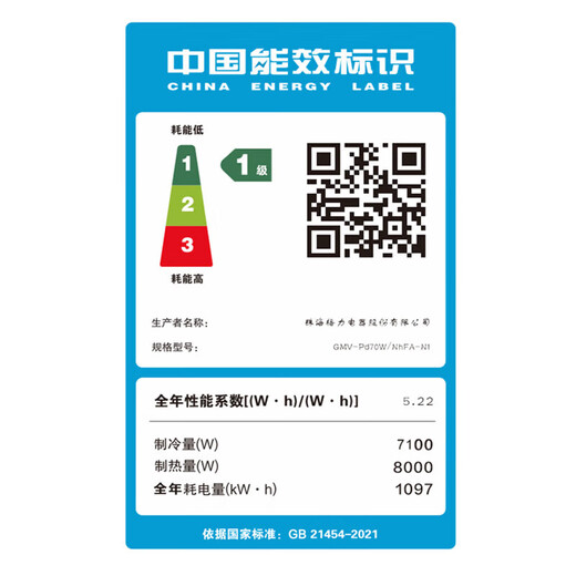 Gree air conditioner one-to-two inverter air conditioner hanging large 1 hp large 1.5 hp household one-to-three multi-connected central air conditioner large 3 hp first-level energy efficiency one-to-two/1.5+1.5 with installation