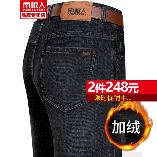 Pantalones para hombres de la pierna recta de los jeans para hombres yalu Pantalones de mezclilla versátiles del mezclilla versátiles del verano delgados informes largos [verano delgado] 6190 negro 35 (2 pies8)