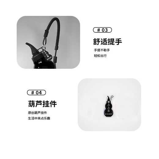 Tanbei Man Gourd Kettle Chinese Style Black Myth Wukong Water Cup Sports Outdoor Portable Boys and Girls Wine Gourd Water Cup Large Capacity Yuanqi Gourd Kettle 800ml Large Capacity丨Maternal and Infant Grade Material丨Can be carried or carried on the shoulder