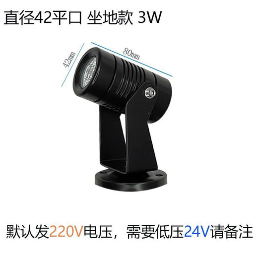 Yilin (yilin) LED tree light, outdoor park ground light, landscape green plant ground light, waterproof mud light, 3W flat base, warm light