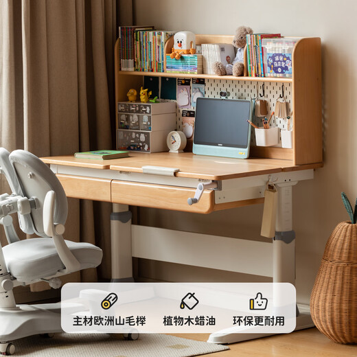 源氏木语儿童家具实木儿童学习桌小学生作业家用多功能书桌书架一体课桌可升降书桌 1.2米整板学习桌+1.18米儿童上架