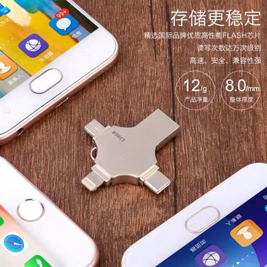 Mobile USB flash drive four-in-one mobile USB flash drive Android vivo computer large capacity 512G USB flash drive silver 512G