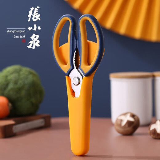 张小泉厨房剪刀家用张小泉剪子厨房剪多功能不锈钢强力鸡骨剪 剪刀套+多功能厨房剪
