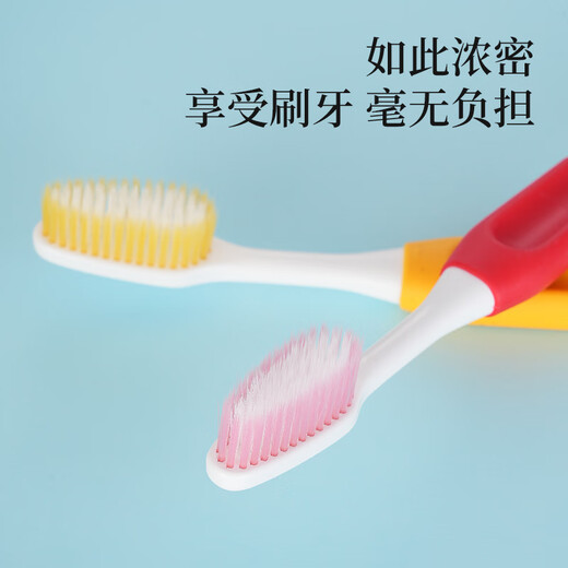 可洁可净可洁J724成人家用轻薄刷头高密软毛牙刷清洁牙齿三笑集团出品 J724高密软毛牙刷 4支