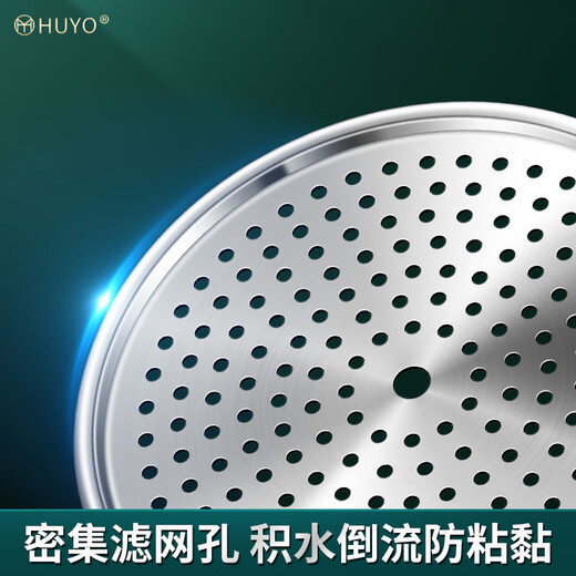 HUYO dumpling tray 304 stainless steel dumpling special drain tray fruit tray double layer oil filter tray water-proof steaming vegetable tray 2 thickened 304 dumpling tray + network tray large size 2