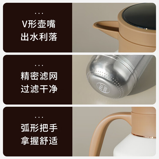 Yaji old white tea stuffy teapot stainless steel liner office household stuffy teapot large capacity insulation kettle with screen display 1.7L