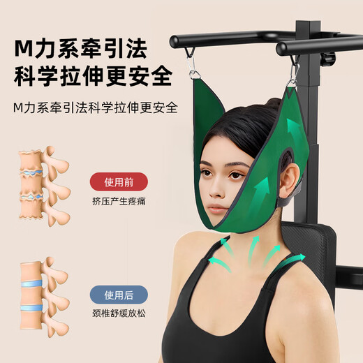 snode电动颈椎牵引器家用可折叠颈椎牵引椅颈椎拉伸器吊挂式颈椎矫正器 手动款 加厚钢管 可折叠