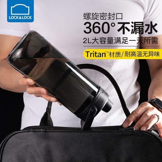 LocknLock Sports Water Cup 2000ml Large Capacity Fitness Water Bottle Ton Bucket Extra Large Outdoor Fitness Cup Straw White 2.0L