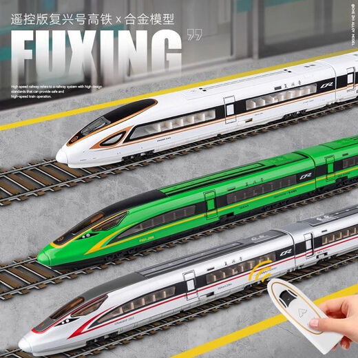 HKGX Fernbedienungslegierung Hochgeschwindigkeitsschiene Fuxing Emu Model Simulation Harmony Children's Train Toy Electric Train Boy Fernbedienungsversion - Legierung Hochgeschwindigkeitsschiene - Doppelabschnitt [Silber] [wiederaufladbarer Batterieversion + USB -Charger + Schraube]