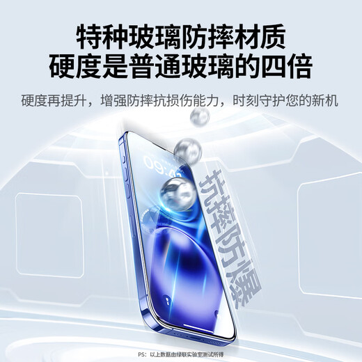 Green Network Applicable to Apple 16/15Plus/Tempered Film iPhone 16/15Plus Mobile Film HD Anti-fall Anti-Scratch Anti-Fingerprint Full Screen Covering Protective Film 2 Pack