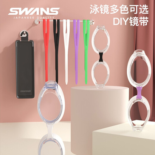 SWANS swimming goggles imported from Japan Seiko men's and women's myopia swimming goggles and swimming cap set waterproof and anti-fog high-definition large-frame swimming goggles white 200 degrees