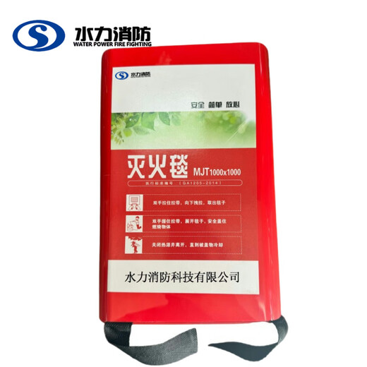 Shuili brand boxed fire blanket 1.5*1.5 box