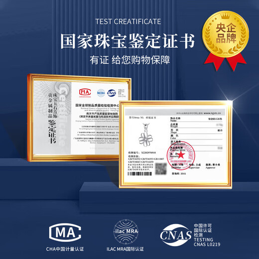 China Gold (CHINA GOLD) Diamond Platinum Necklace for Women 2025 New Four-leaf Clover Platinum Pendant Birthday Gift for Girlfriend Wedding Anniversary Four-leaf Clover Diamond Platinum Pendant + Platinum Flash O Chain