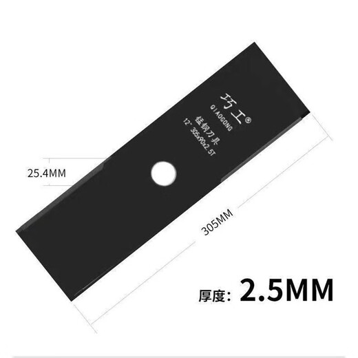 Wuyang Mengniu Lawn Mower Blade Imported Manganese Steel Thick Lawn Mower Accessories Complete Collection Universal Not Afraid of Stones for Weeding Imported Manganese Steel Blade Thickness 2.5 (Not Afraid of Stones