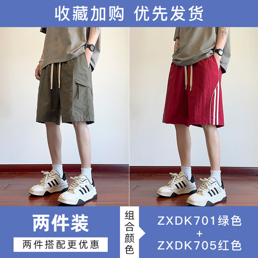 杉努（SHANNU）冰丝短裤男夏季工装运动凉感休闲直筒大裤衩子男篮球沙滩五分裤 DK701绿色+DK701卡其 2XL
