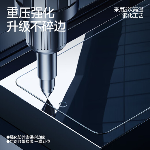 Flash Magic is suitable for Huawei mate60 tempered film. Mate60 tempered film high-definition full-screen glass, explosion-proof, anti-fingerprint, anti-hand sweat, anti-fall, smooth mobile phone protection, mate60 enhanced version | ultra-clear anti-fingerprint, 2 pieces of tempered film, damage guarantee + film artifact