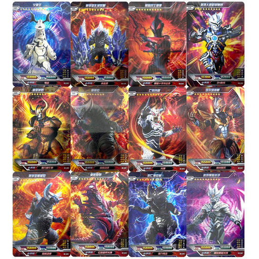 Kayou Ultraman Card 17-Entertainment Glory Version HR Card 3D Three-dimensional Card Full Collection Card Link 1 HR-684 Dark Warrior Gede